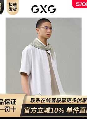 GXG男装 商场同款白色纹理面料短袖衬衫 24年夏季新品G24X232016