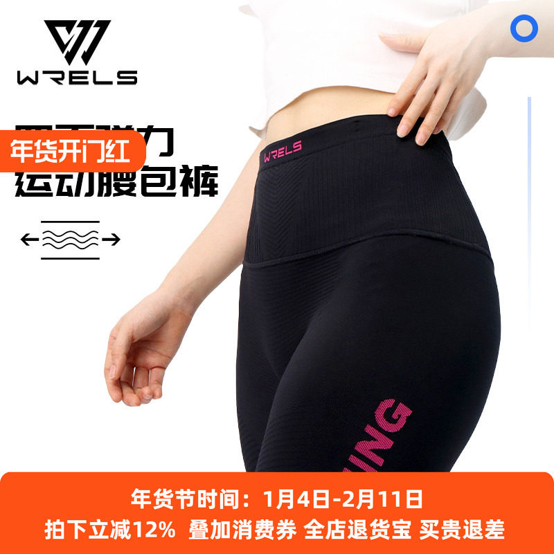 专业运动压缩裤女短裤跑步裤男马拉松五分裤高弹紧身舒适腰包越野,运动服/休闲服装,运动中长裤／短裤,淘宝优惠券,粉丝福利购,淘宝优惠卷