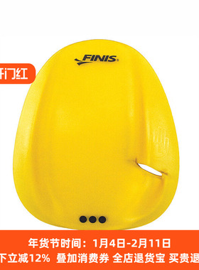 Finis敏捷手蹼 自由泳蛙泳漂浮无绳式划水掌手蹼纠正手姿游泳辅助