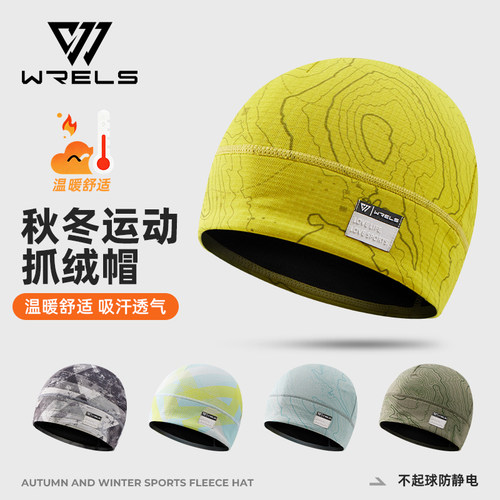秋冬跑步运动帽保暖防风冷帽