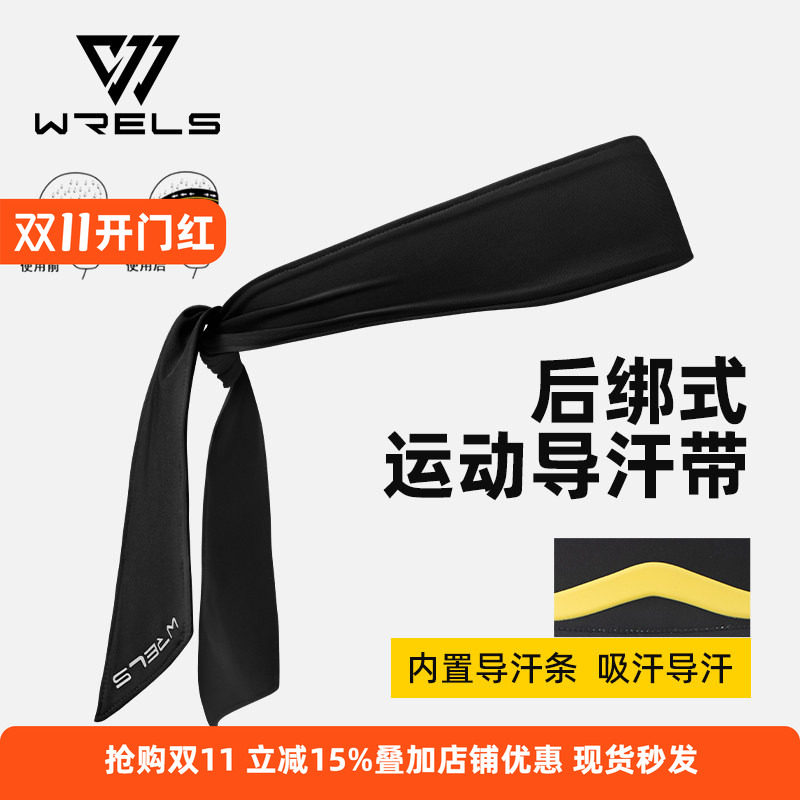 导汗发带绑带式止汗头带男女高颜值户外运动健身篮球网球透气头巾