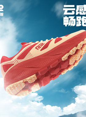 R2 REALRUN新款云跑EASY厚底缓震跑步鞋夏季户外运动慢跑鞋四季男