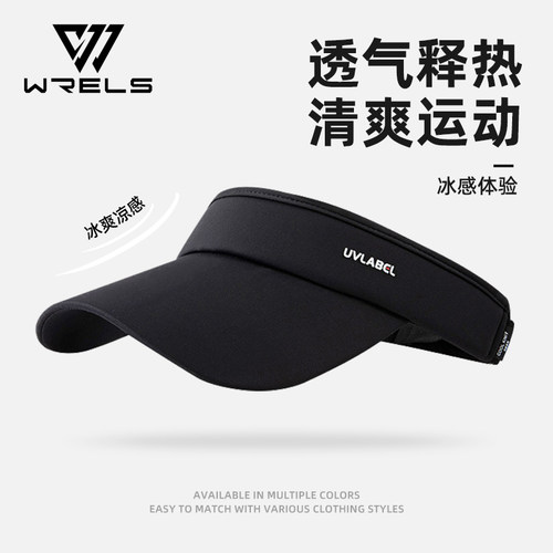 大帽檐遮阳空顶帽全脸防晒跑步帽