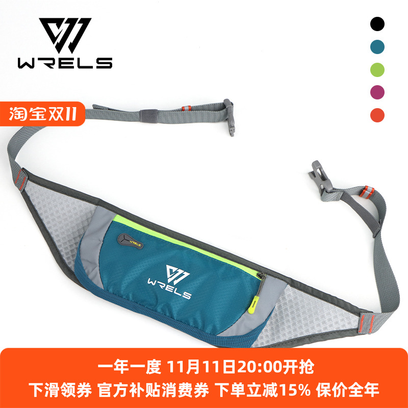 跑步腰包跑步手机包轻薄不晃防泼