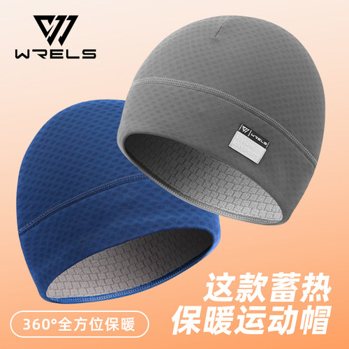 专业跑步保暖帽透气吸汗防静电