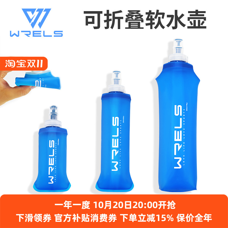 不含BPA和PVC带防尘盖折叠软水壶