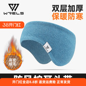 运动保暖护耳罩发带男女款 秋冬加绒加厚防风跑步护额头带 百搭时尚