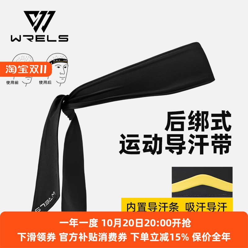 导汗发带绑带式止汗头带男女高颜值户外运动健身篮球网球透气头巾