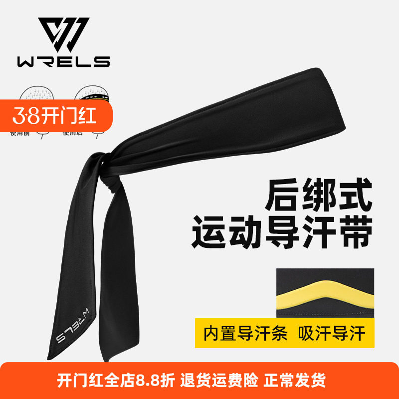 导汗发带绑带式止汗头带男女高颜值户外运动健身篮球网球透气头巾