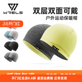 秋冬保暖运动帽户外抓绒双面帽子女登山徒步跑步男骑行防风护耳帽