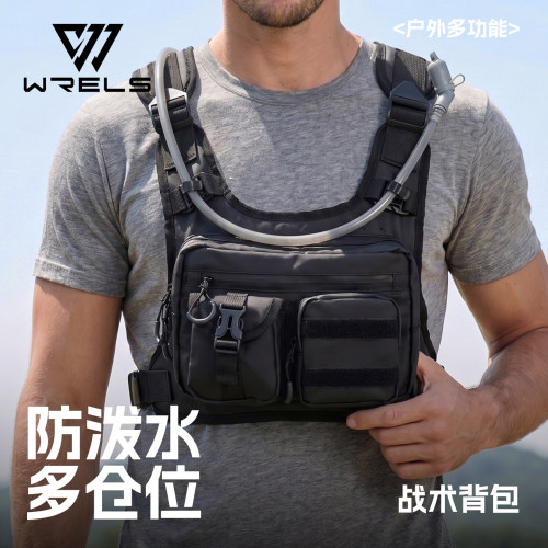 WRELS户外战术轻量登山胸包