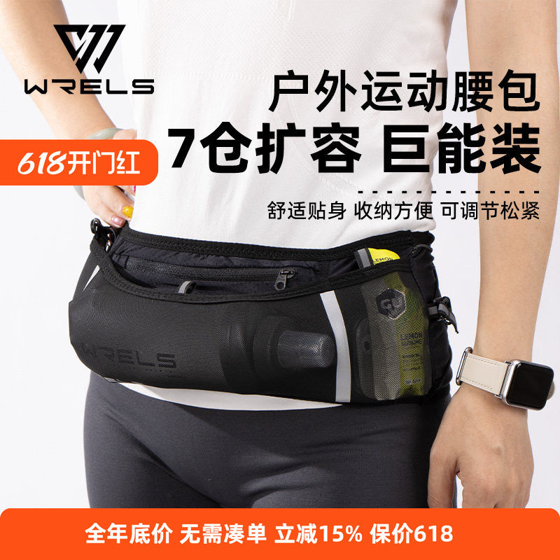 运动越野跑步腰包男马拉松水壶包透气轻薄多功能大容量户外手机包