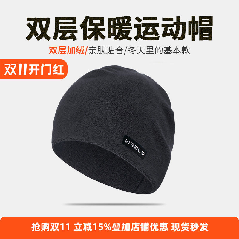 运动保暖帽男女户外骑行钓鱼运动套头帽秋冬防风加绒舒适护耳帽子