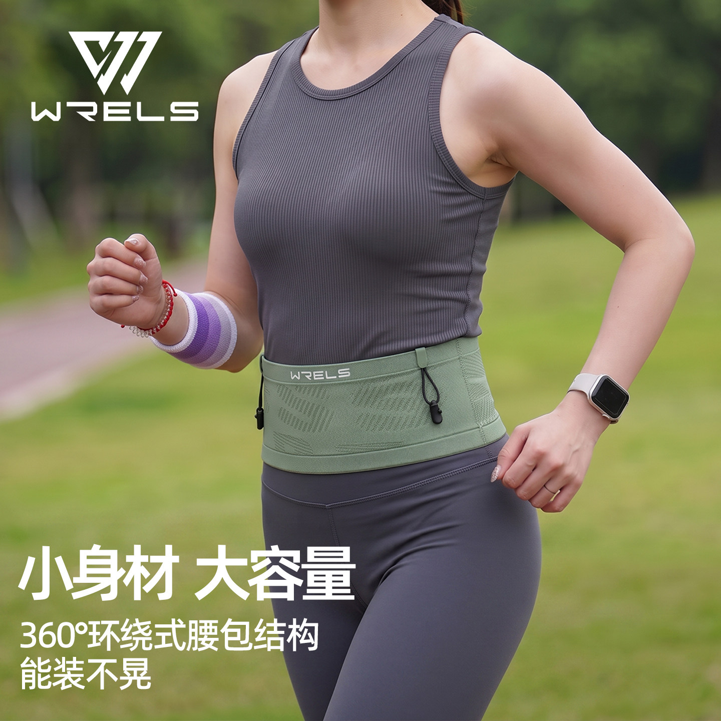 户外专业跑步腰包男款越野跑多功能运动水壶腰带手机女马拉松装备