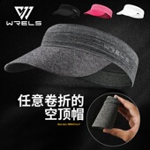 空顶帽速干跑步帽夏太阳帽防晒遮阳帽子男女款 马拉松网球帽可折叠