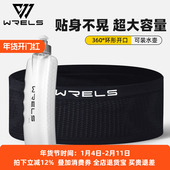 运动水壶腰包跑步马拉松手机袋田径健身隐形大容量男女轻弹力腰带