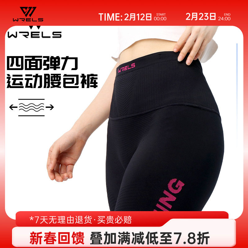 专业运动压缩裤女短裤跑步裤男马拉松五分裤高弹紧身舒适腰包越野