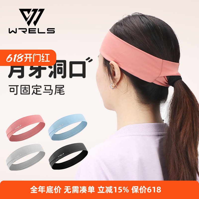 运动瑜伽止汗束发带防滑头带女户外健身跑步透气吸汗网球发箍头巾