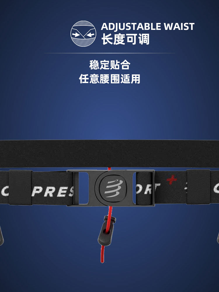COMPRESSPORT 마라톤 번호 벨트 남성 및 여성 경주 러닝 벨트 번호 천 에너지 접착제 고정