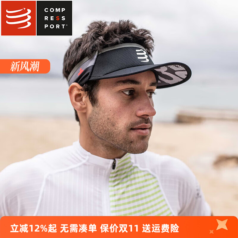 空顶帽compressport透气防晒超轻