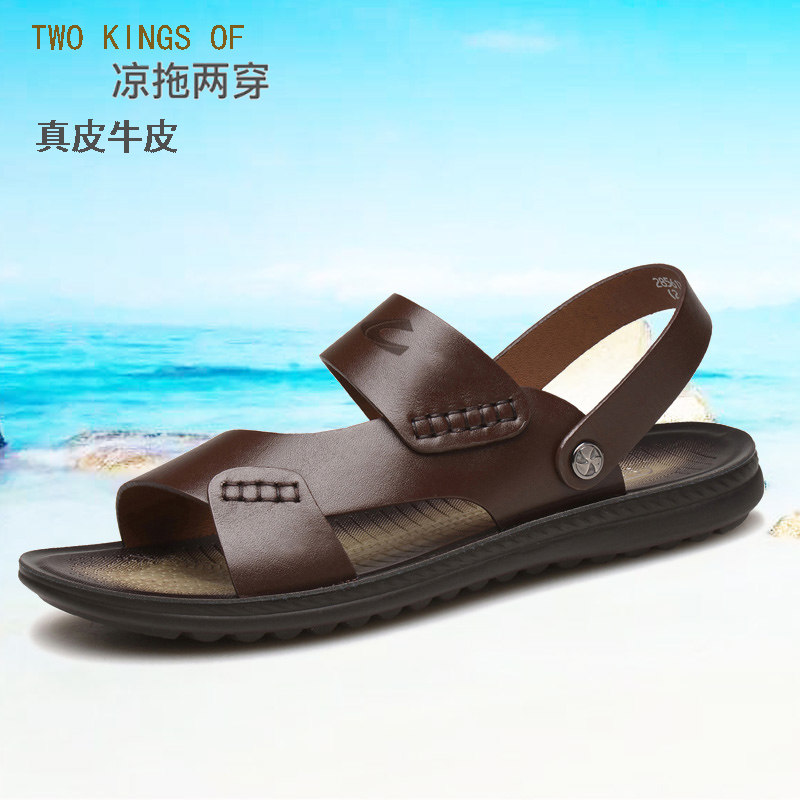 德国骆驼动感男鞋夏季新款真皮男士凉鞋个性潮流沙滩鞋凉拖鞋男潮