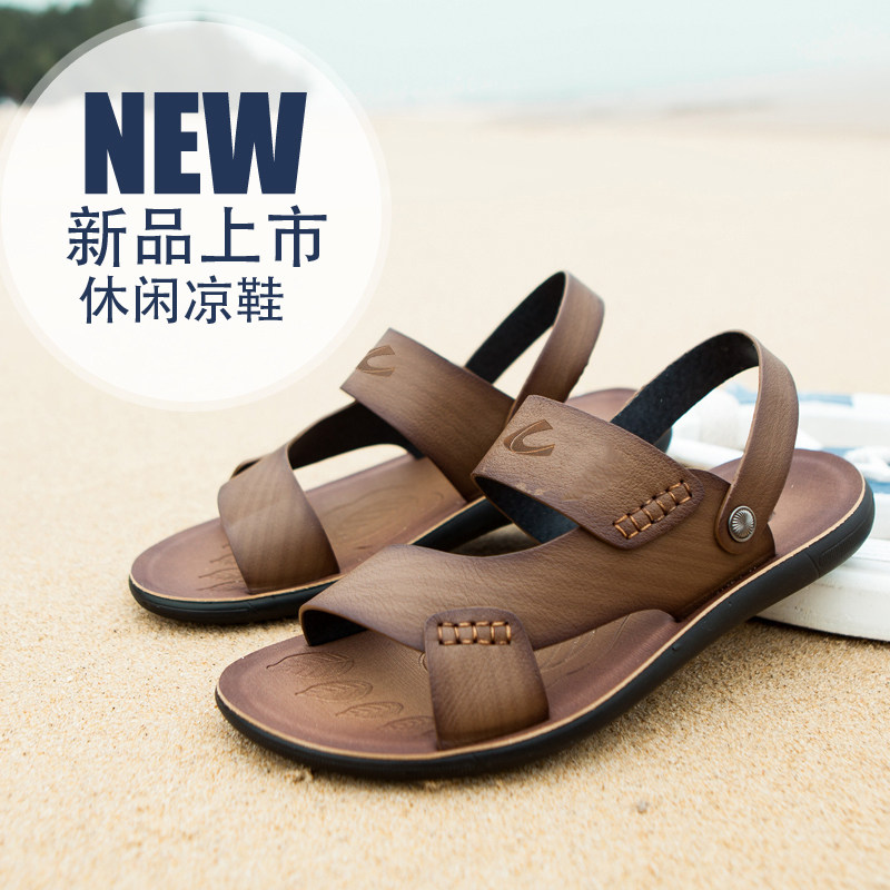 cameltive骆驼动感凉鞋