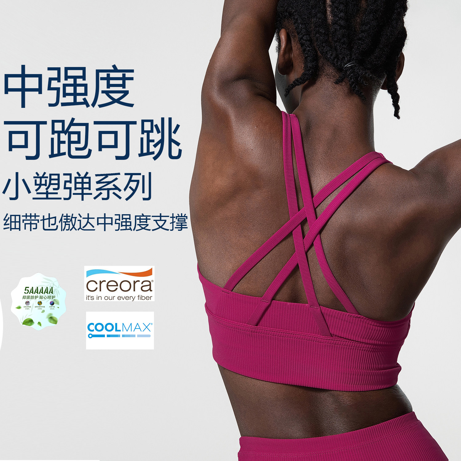 防震美背运动内衣外穿健身普拉提训练服文胸上衣女瑜伽背心带胸垫,运动服/休闲服装,运动文胸,淘宝优惠券,粉丝福利购,淘宝优惠卷