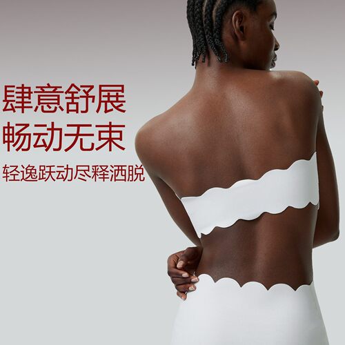 WISKII抹胸瑜伽服背心女运动内衣