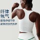 可拆卸文胸运动背心女速干内衣外穿跑步工字文胸健身瑜伽服网球服