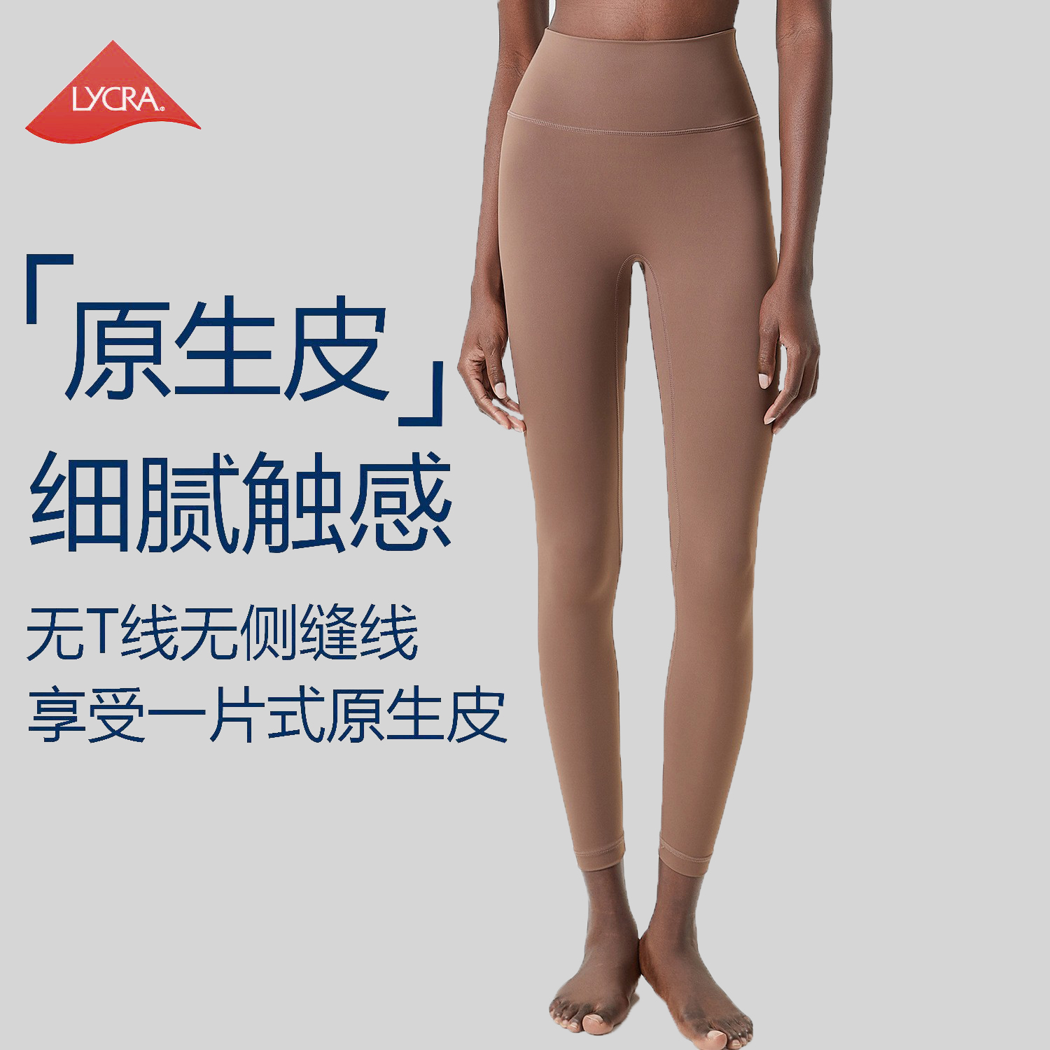 普拉提套装瑜伽裤运动裤健身lulu