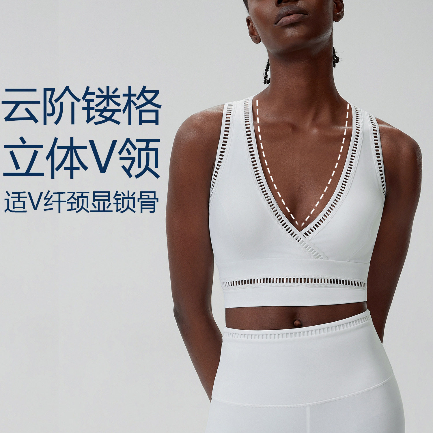 低V领性感美背运动内衣女防震健身普拉提训练文胸瑜伽服背心上衣