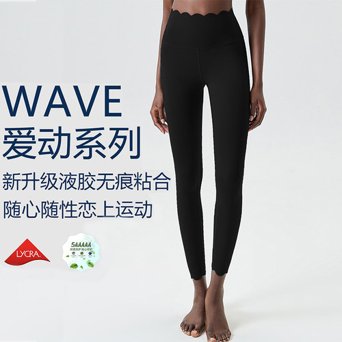 裸感瑜伽裤女普拉提瑜伽服套装