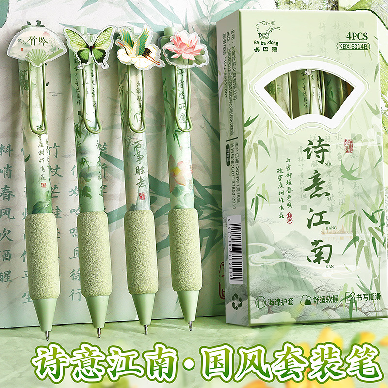 咔巴熊创意个性亚克力贴片好看的笔卡通logo中性笔按压笔芯高颜值