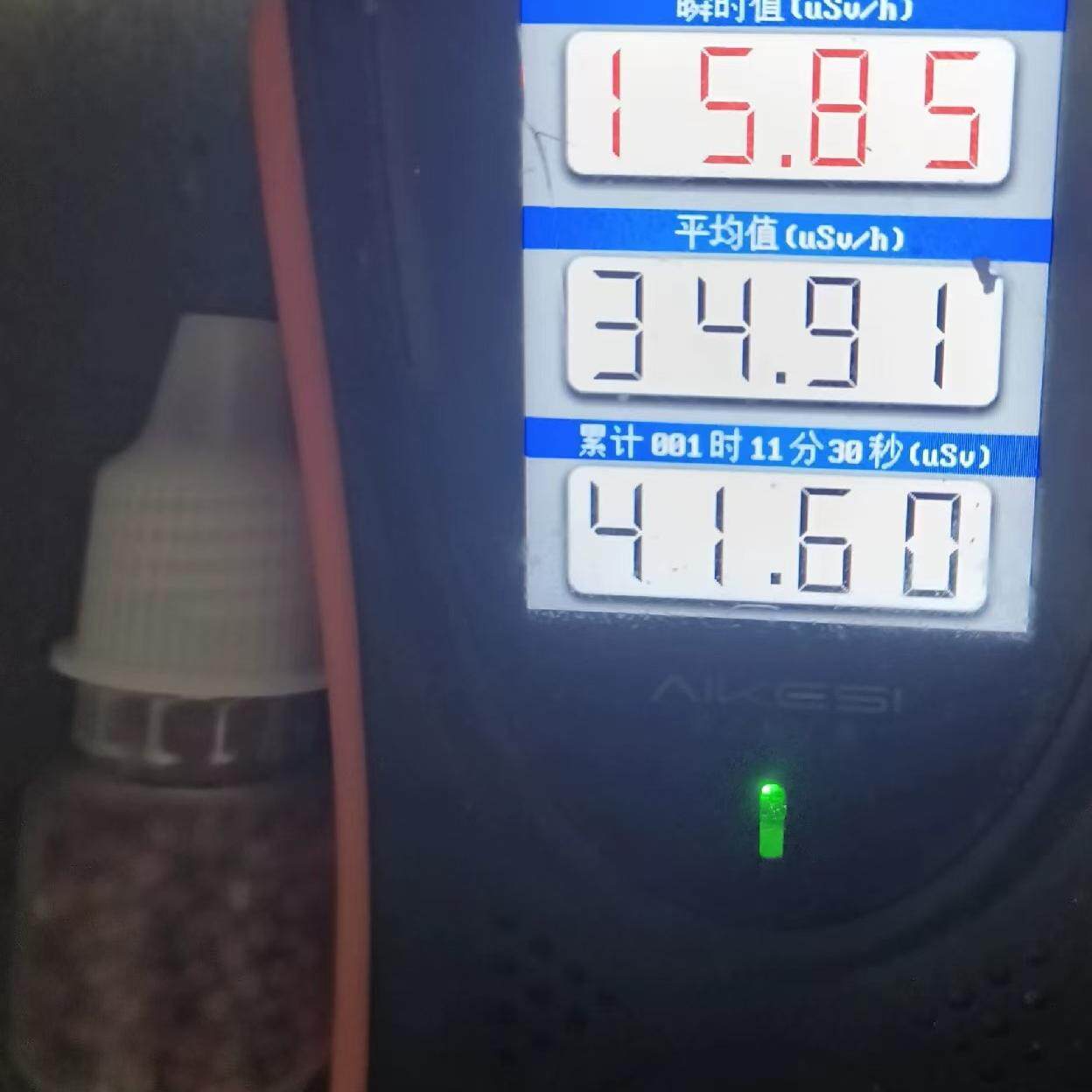 辐射辐照种子诱变育种变异新品种