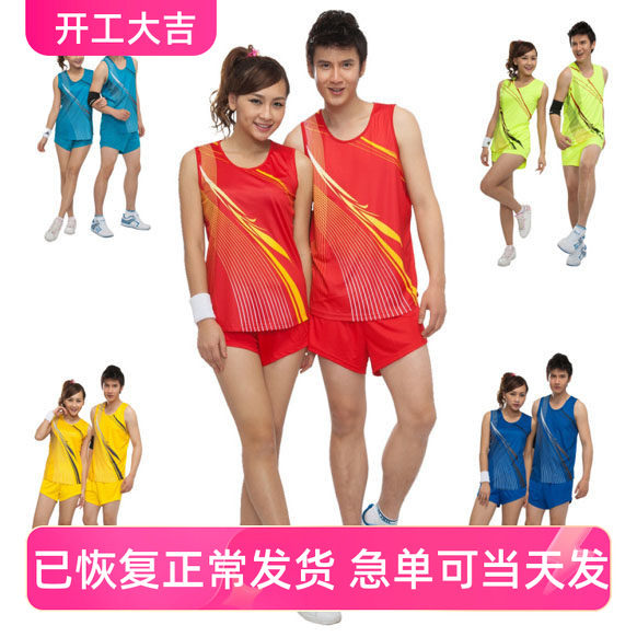 专业田径服套装长跑运动服训练服比赛服 马拉松跑步服男女学生夏