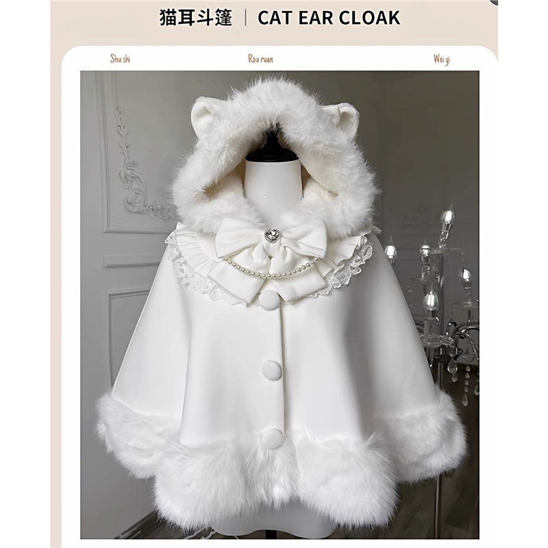 【猫耳斗篷】秋冬lolita毛呢斗篷