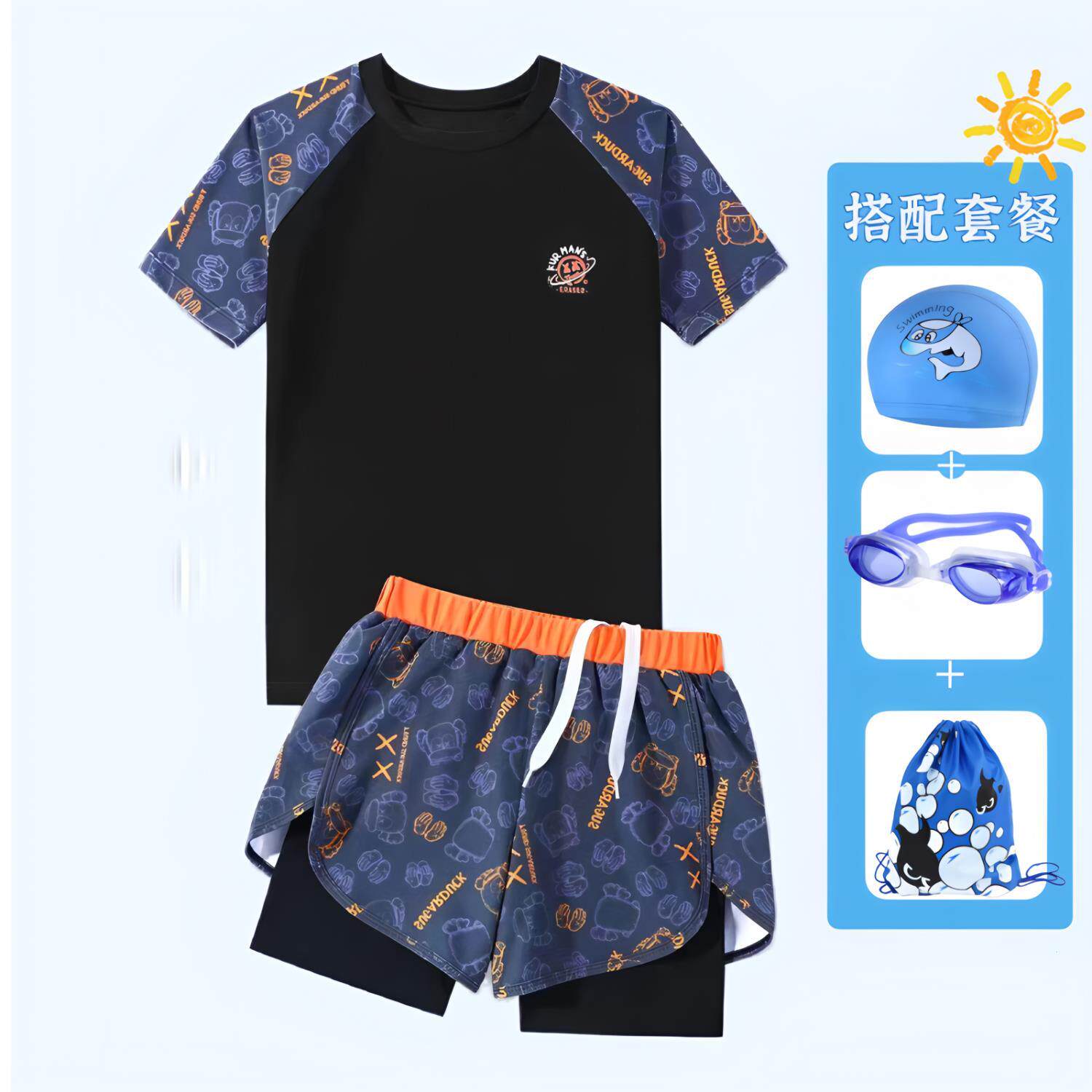 儿童泳衣男分体套装双层防尴尬泳裤男孩游泳中大童青少年胖童泳装