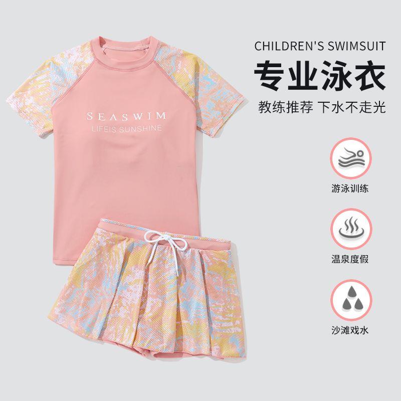 胖女童泳衣儿童加肥加大分体式度假温泉中大童胖女孩速干游泳套装