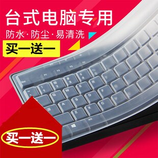 海盗船K70RGB新盟曼巴狂蛇 GK100机械键盘台式键盘防尘保护膜