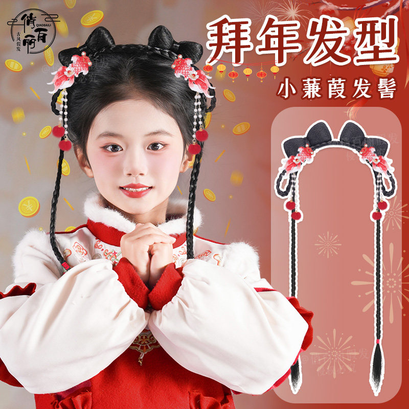 俏百丽儿童汉服假发一体式发包