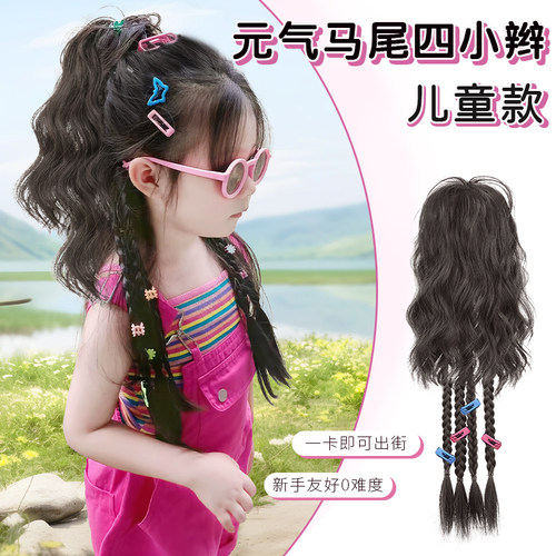 拳击辫儿童  马尾辫子女宝