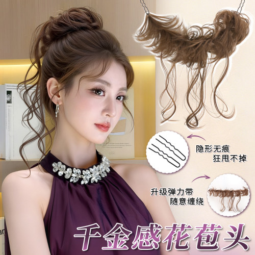 懒人自绕式蓬松丸子头假发
