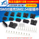 10P公母对插壳 SM对插壳SM2.54接插件2P 端子簧片2.54mm