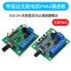 24V无刷电机PWM调速板 直流马达调速器10A正反转开关带驱动