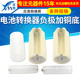 5号转1 2号电池转换器7号转5号应急转换筒 负极加铜底AAA转AA