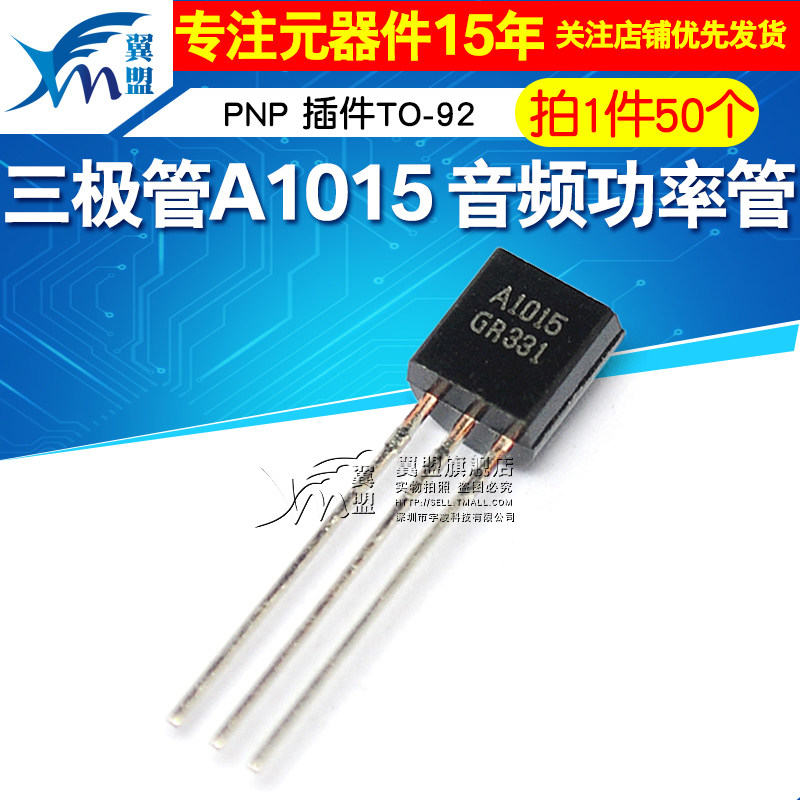 Diotec Transistor (BJT) - Discret 2N3904 TO-92 NPN