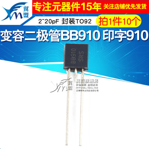 拍一件10只