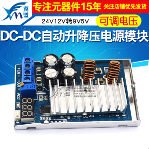 可调稳压器价格