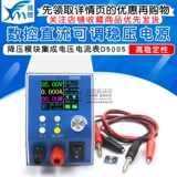 Mô-đun chuyển đổi cấp độ 2 chiều 3,3V sang 5V 5V sang 3,3V IIC UART SPI chuyển đổi cấp độ