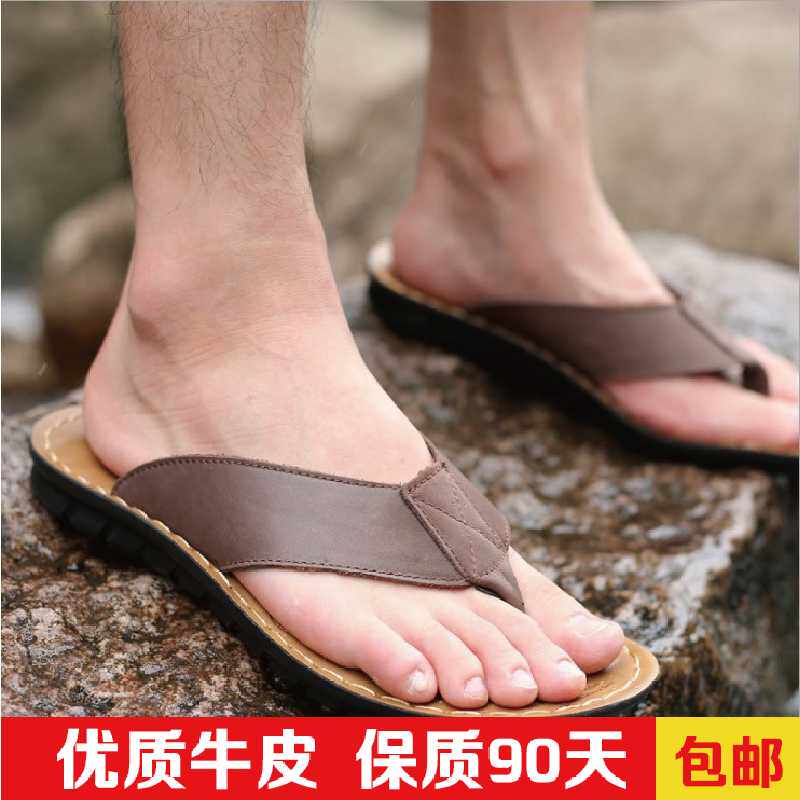 RRC牛皮休闲男拖鞋透气防滑软底耐磨人字拖鞋夹趾拖鞋沙滩鞋凉鞋,流行男鞋,人字拖,淘宝优惠券,粉丝福利购,淘宝优惠卷